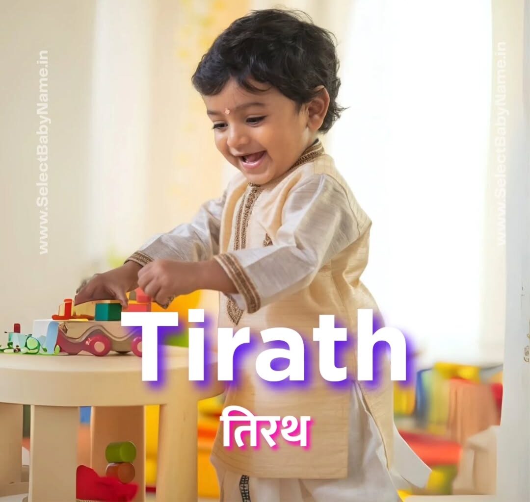Sanskrit Baby Boy